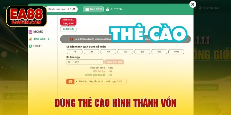 Dùng thẻ cào hình thành vốn